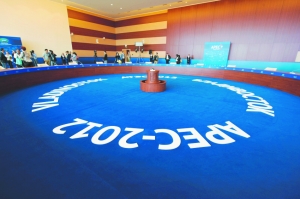 2012APEC ͬ