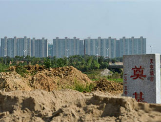 长沙“世界第一高楼”被叫停:未报建开工属违法