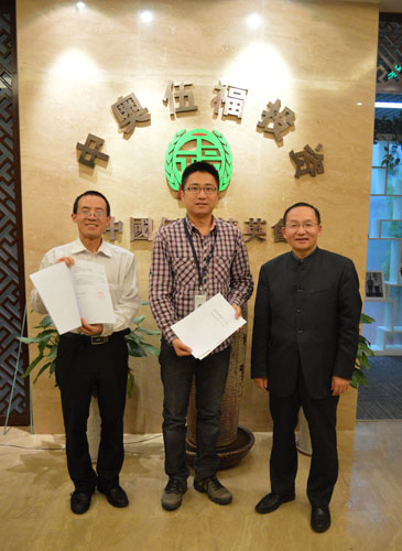 中西文化融合的典范:蓝色巨人拥抱九太极智慧