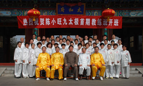 陈小旺:太极文化提升养老服务