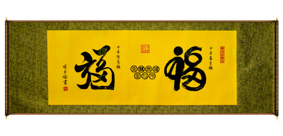 中国人的养老梦—— 伍福文化与太极智慧,圆梦幸福养老