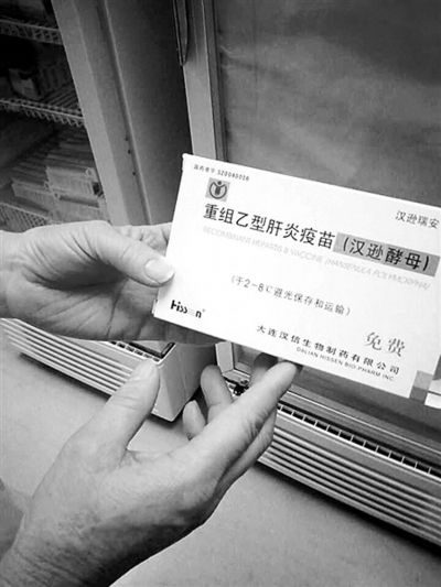 浙江永嘉卫生局表示,当地医院接种的免费一类乙肝 疫苗,都是大连汉信生产的。《钱江晚报》供图