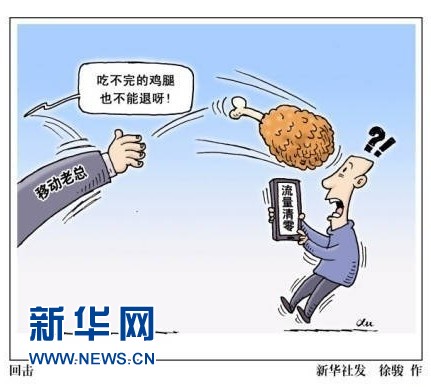 http://ww3.sinaimg.cn/bmiddle/594bbc03jw1ee86qd905gj20c80gztae.jpg