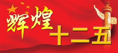 ʮ塱ڼ䣬ж⿪ʵֿԽʽչͳóִó׷ʽת䣬ӭչĻƽʱڣ߳ȥȡͻƣ⿪ȫозҪãൺеĹʻ̶ߣγ˶⿪ŵ¸֡