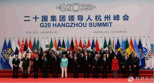 201694գйݣG20쵼˺ӰͼƬԴϰƽG20ῪĻʽصΪժҪ