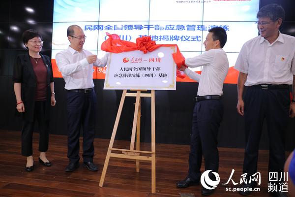 ͼΪίǡ³ܲҶ裬Ĵʡί֯񸱲챦ĴʡίУĴѧԺУԺ£ִΡִܾ˾ͬΪȫ쵼ɲӦĴؽơ 